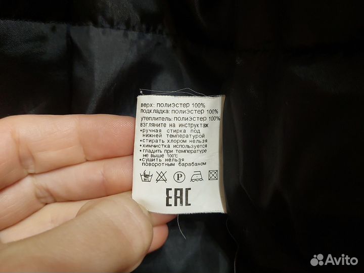 Куртка зимняя для мальчика 146