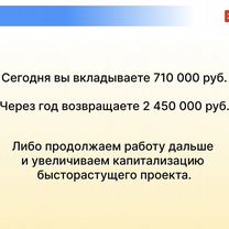 Инновационный интернет проект на основе ии, Урус-Мартан