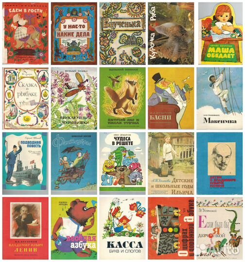 Детские книжки СССР, журналы Веселые картинки