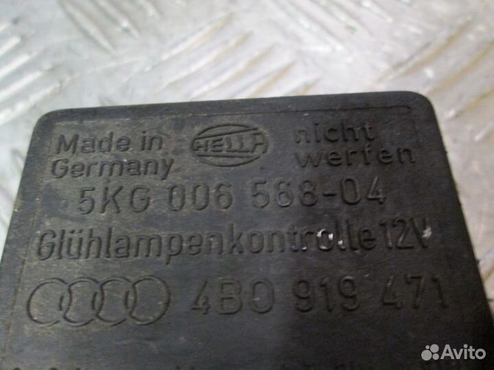 Реле управления светом фар для Ауди А6 С5 А4 Б5