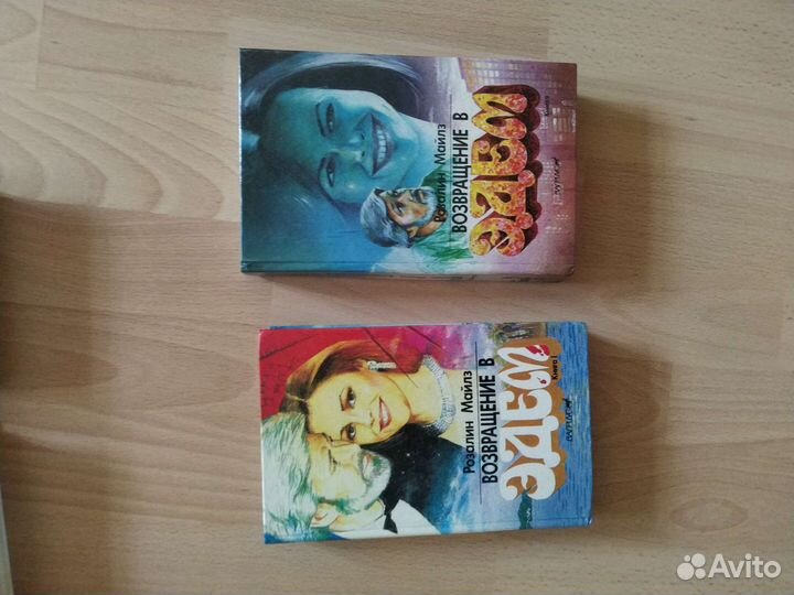 Женские романы