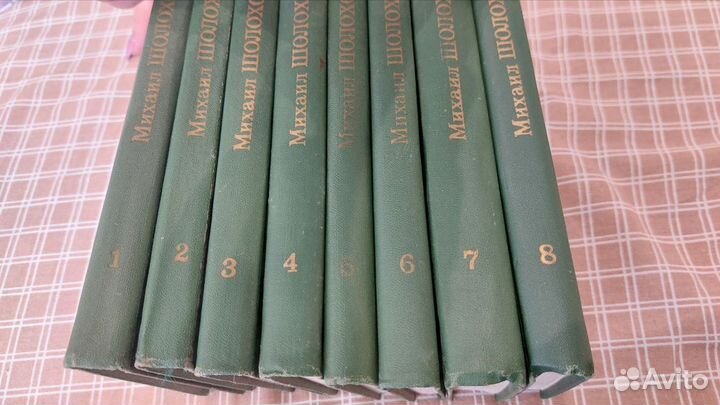 Михаил Шолохов. Собрание сочинений в 8 томах