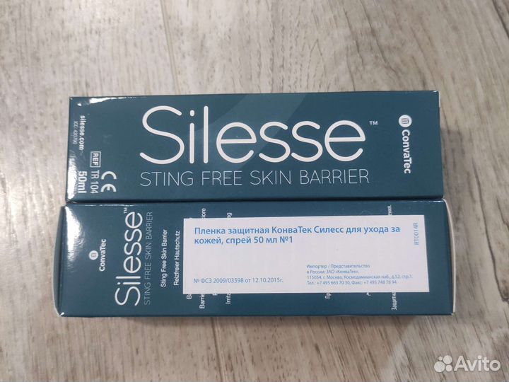 Защитная пленка convatec silesse