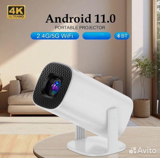 Проектор на android 11