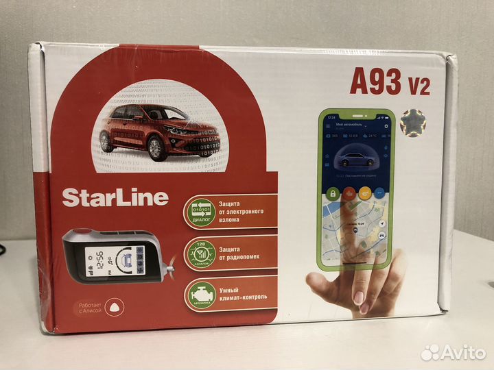 Star Line A93 Eco, Автозапуск, Новая