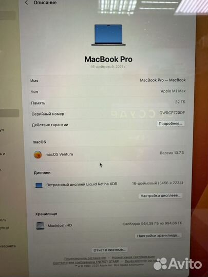 Apple macbook pro 16 m1 Max 1Tb