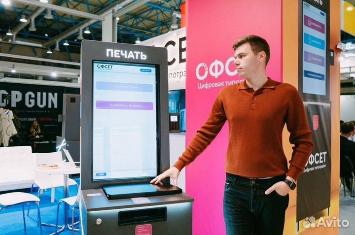 Вендинговый печатный аппарат Офсет