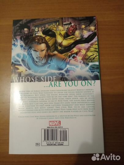 Комикс Марвел коллекционный