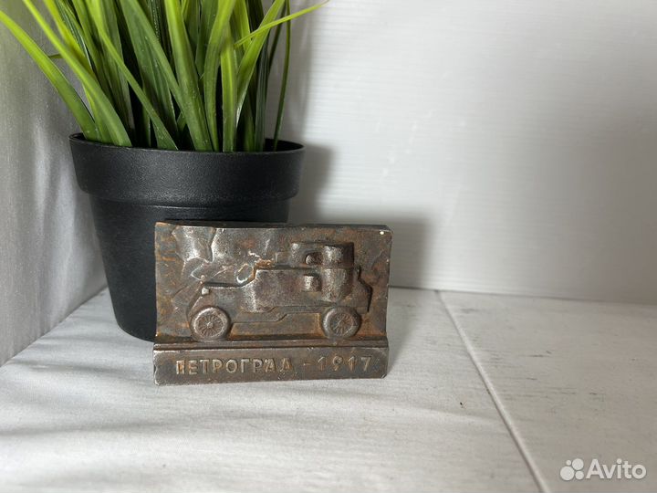 Табличка Петроград 1917