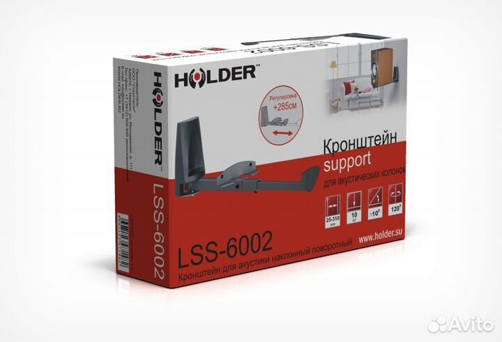 Кронштейн для колонок Holder LSS-6002