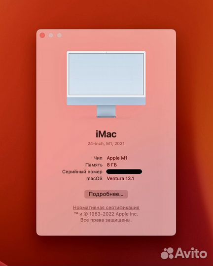 iMac M1 Blue 8GB/256GB, наработка 1850 часов