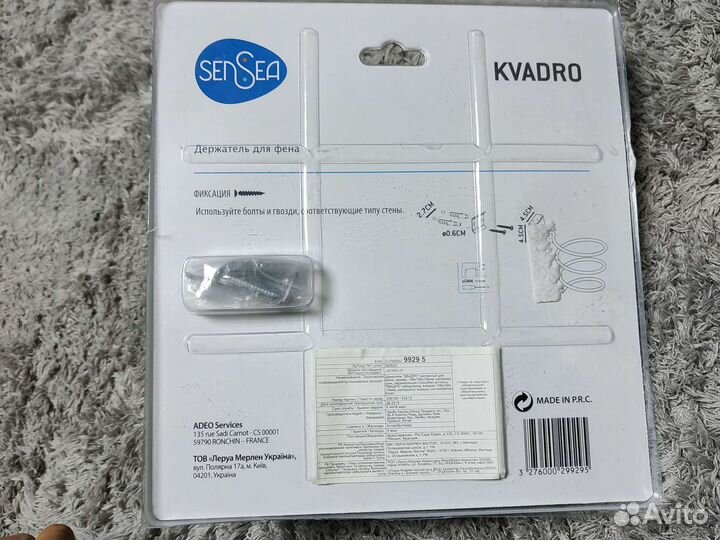 Держатель для фена sensea