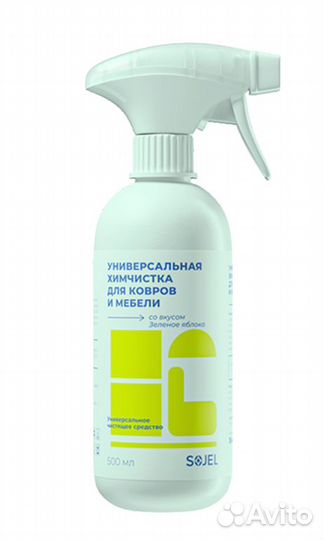 Очиститель ковров И мебели 0,5 (спрей) оптом