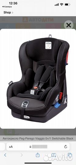 Автокресло peg perego viaggio 0+ switchable