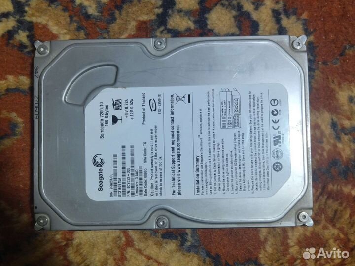 Жесткий диск 160 гб