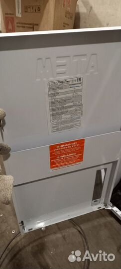 Котел газовый напольный atem Житомир-3 ксгв-25сн