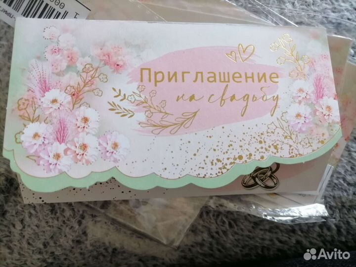 Приглашения на свадьбу