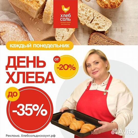 Кассир (г.Чита,Черновская, 9а)