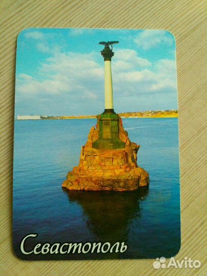 Календарики Крым, 2017г