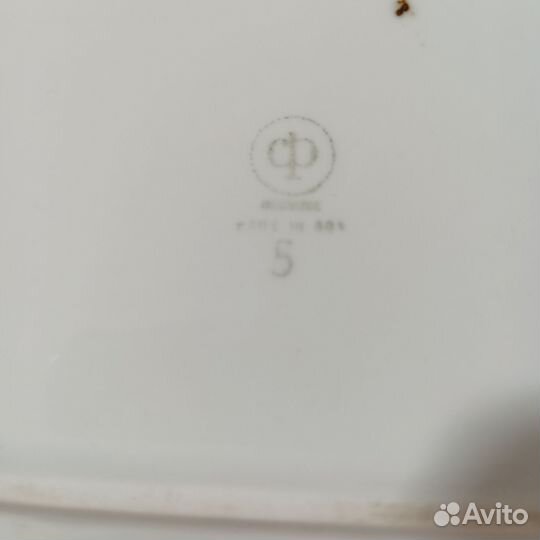 Сервировочная тарелка мрф Golditz ГДР