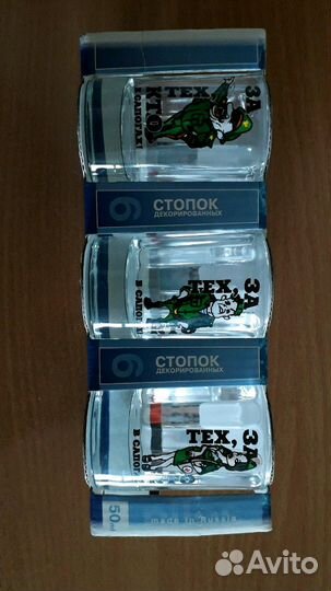 Набор декоративных стопок