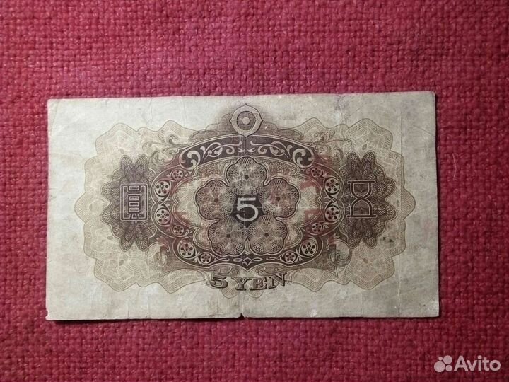 Япония/оккупация Китая/ 2шт. 1944-45 год (VF)