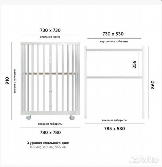 Кровать трансформер
