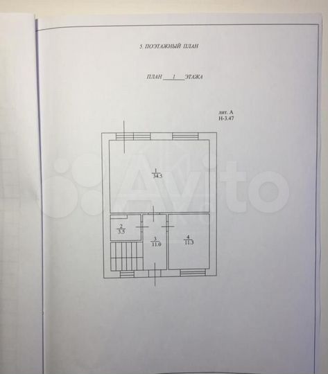 Коттедж 117 м² на участке 6 сот.