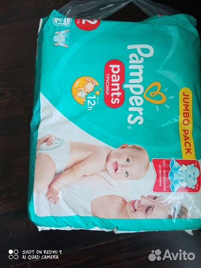 Подгузники -трусики Pampers 2