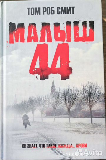 Книги роман