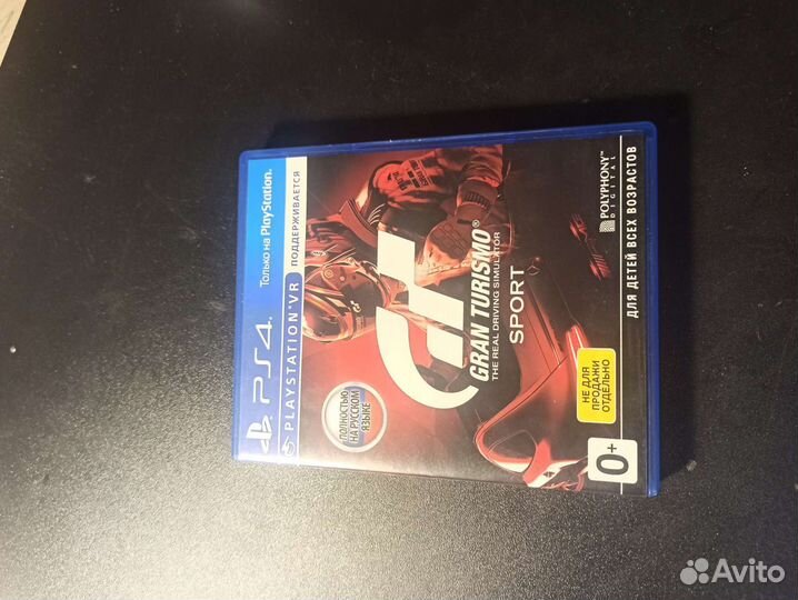 Игры для приставок ps4 grand turismo