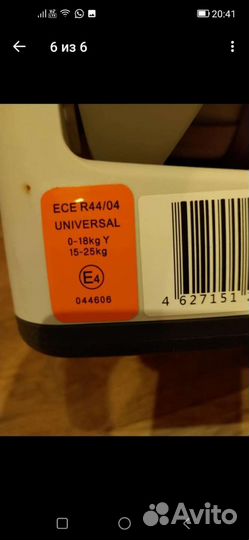 Детское автокресло Индиго