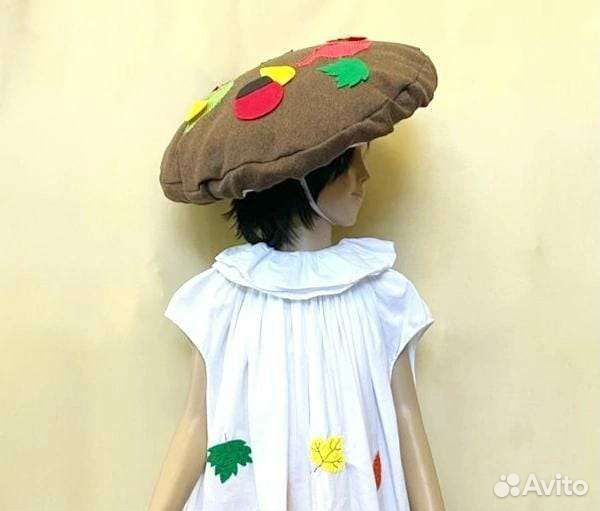 Костюм Гриб