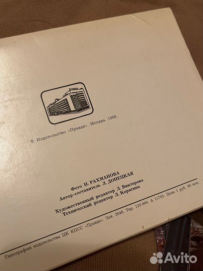 Фото большого кремлевского дворца 1988