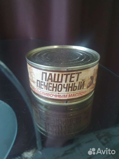Паштет печёночный 325г Лыткарино