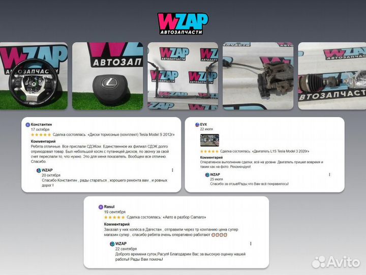 Стабилизатор передний Polaris 2018г