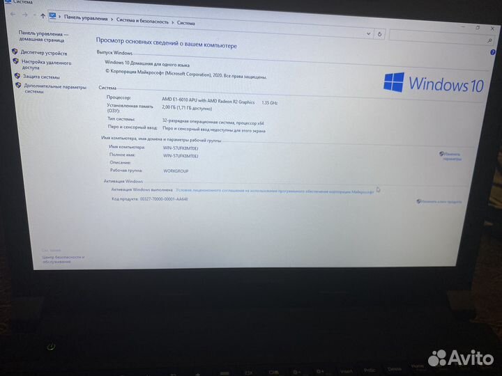 Ноутбук lenovo В50