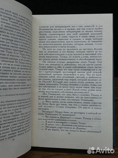 Герберт Уэллс. Собрание сочинений в пятнадцати том