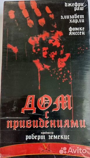 Видеокассеты vhs