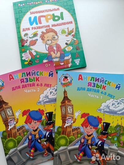 Развивающие книги и тетради для детей