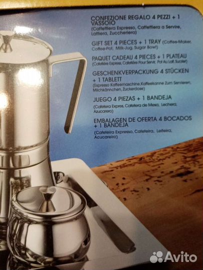 Набор для кофе G.A.T. Италия