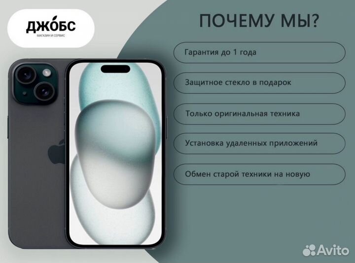 iPhone 12, 128 ГБ