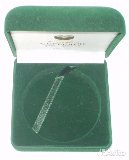 Бархатная коробочка для монеты Сбербанк России 160