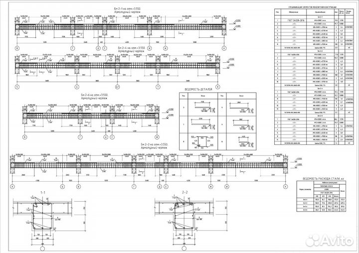 Чертежи Autocad/Revit. ар, ас, кж, кд