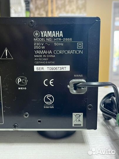 AV-Receiver Yamaha HTR-2866