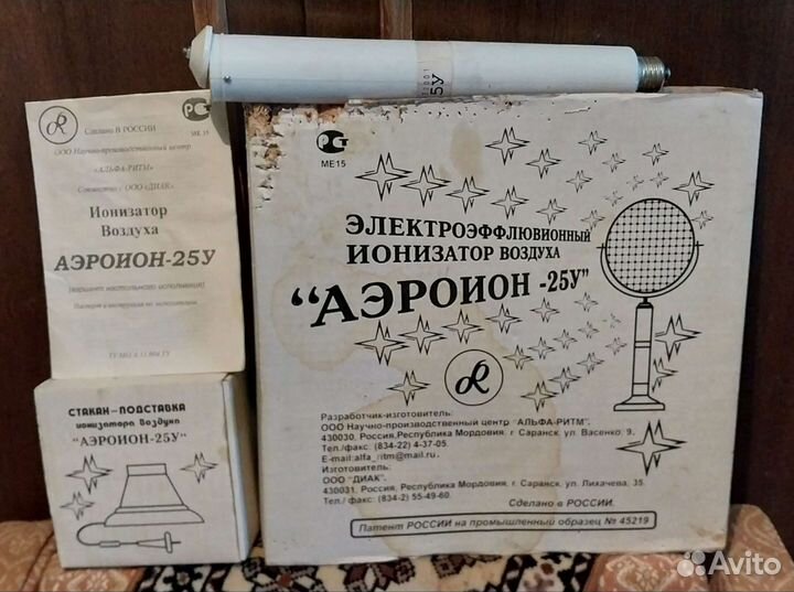 Аэроионизатор