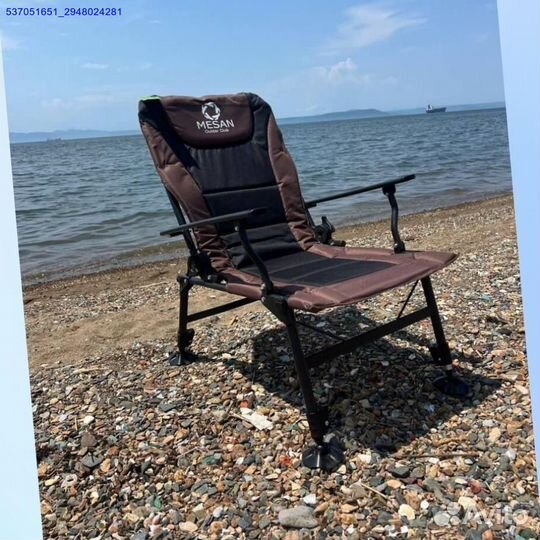 Карповый стул с регулируемыми ножками (Арт.56091)