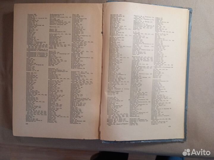 Частная эпидемиология