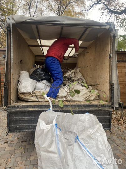 Вывоз мусора