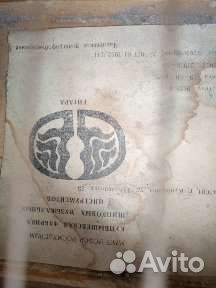 Гитара 6 струн